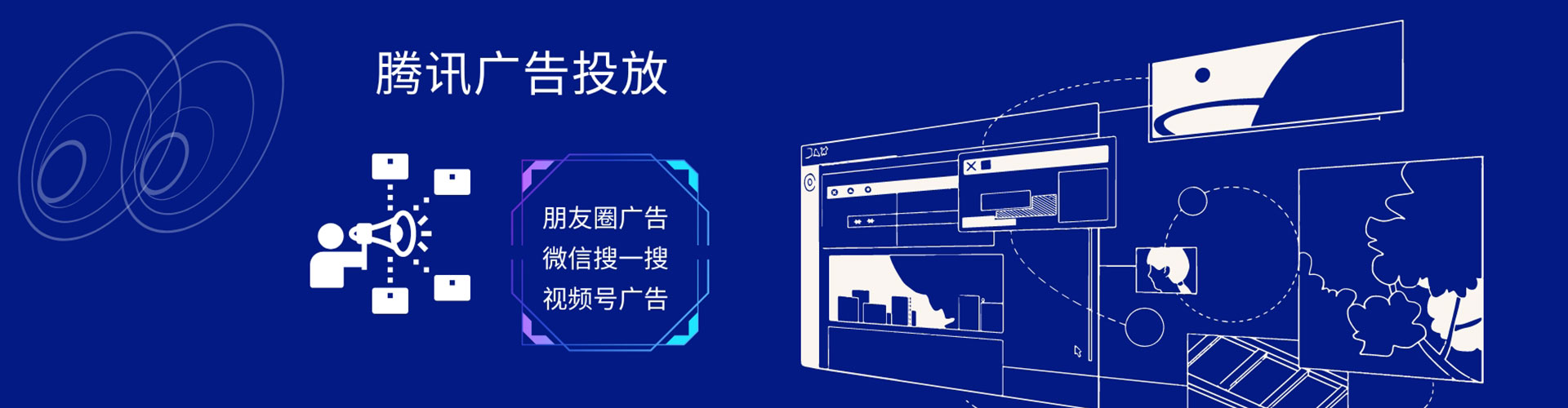 上高sem优化