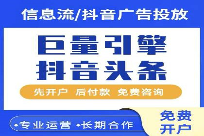 百度竞价广告的优化之路：某科技公司的成功经验