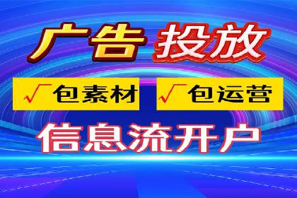 SEM托管服务助力企业在线营销案例