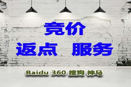案例解读：不同行业在百度关键词推广中的投入与回报