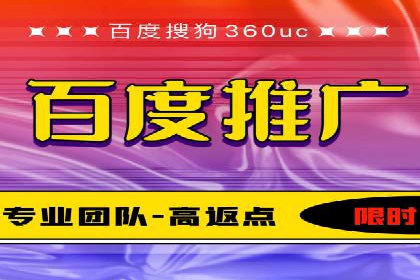 百度竞价托管运营助力企业产品推广案例
