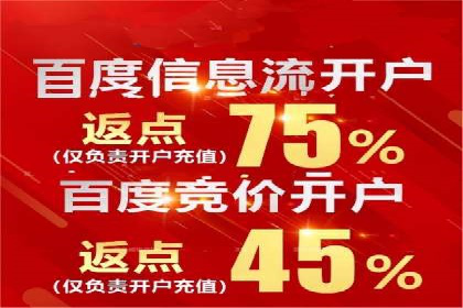 实战经验：百度SEM优化案例教你如何精准营销